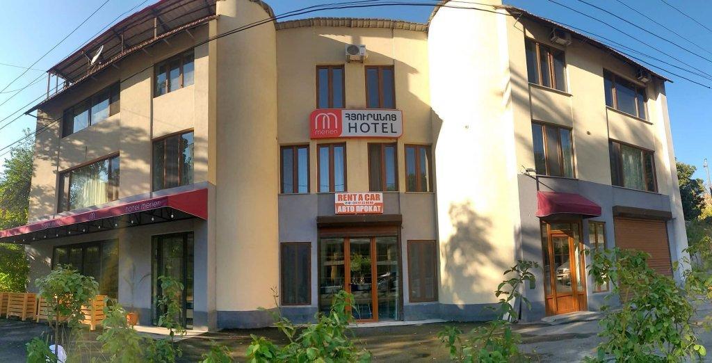 Merien Hotel Ереван Екстериор снимка