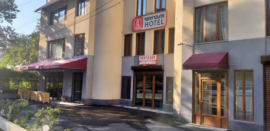 Merien Hotel Ереван Екстериор снимка