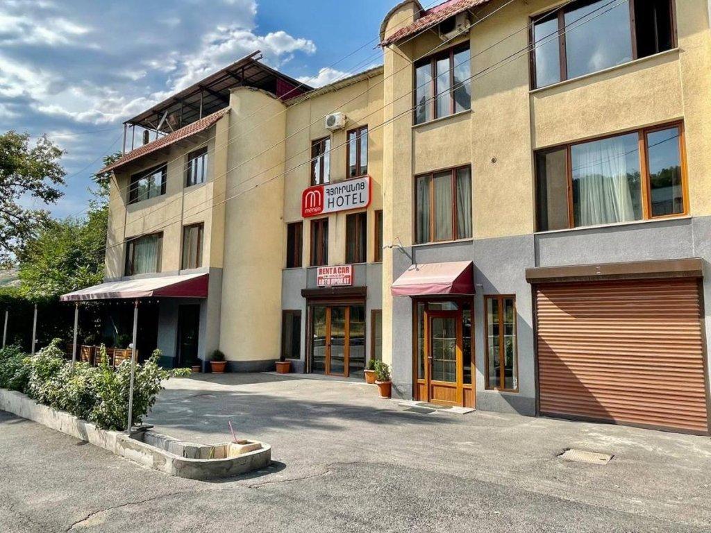 Merien Hotel Ереван Екстериор снимка